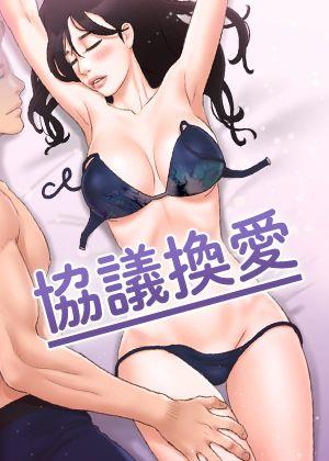 全职高手 封面